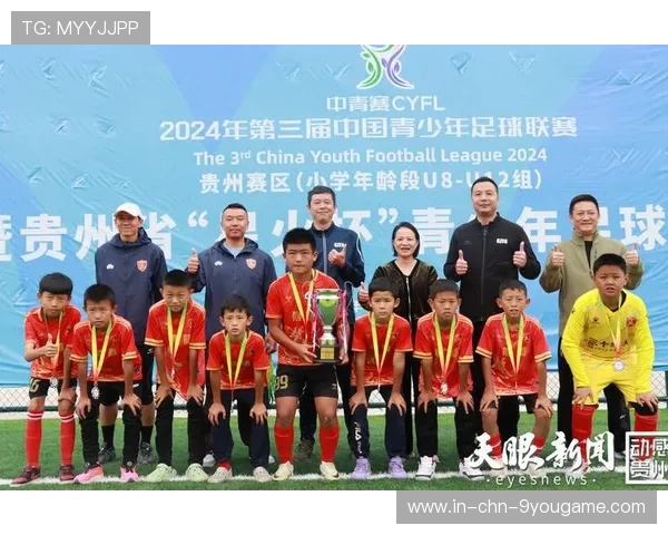 国际少年足球邀请赛促进青训体系互鉴，青少年足球国家队名单